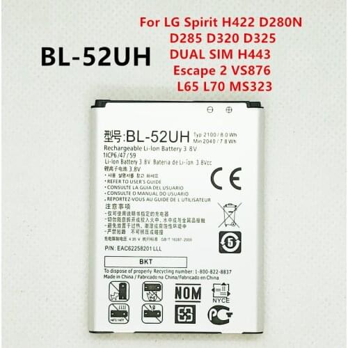 Xiaomi LG L70 Batteries