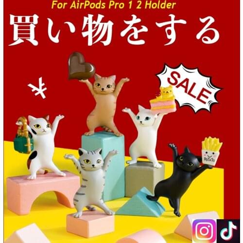 Japanese Enchanting Qualia Cat Pen Holder For AirPods Pro 2 1 Stand Cute Funny Dance Toy Cat Handmade Bracket Desktop Decorate