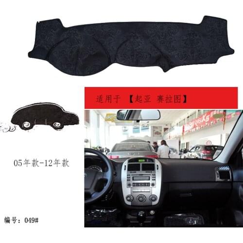 TOMMIA For KIA Cerato 05-12 Dashboard Pad Cover Dash Mat Anti-Sun Velvet Instrument