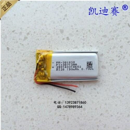 3.7V polymer lithium battery 381835 190mAh GPS navigation MP3/4 learning point reader