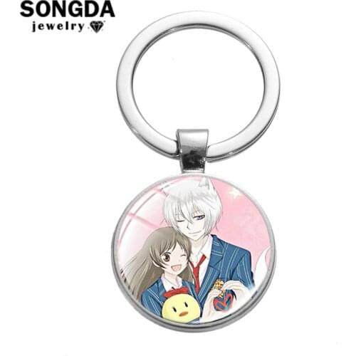 SONGDA Sweet Japanese Anime Kamisama Love Kiss Keychain Tomoe & Momozono Nanami Picture Glass Cabochon Key Chain Lovely Trinkets