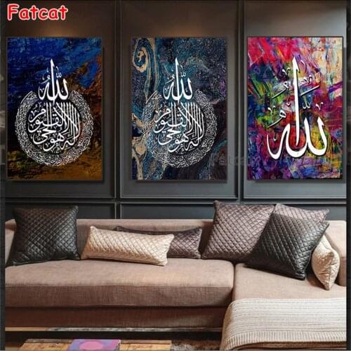 Triptych,Diamond embroidery Allah Muslim Islamic Art,Daimond Painting full Square,diamond inlaid pattern,Mosque Religious PP1450