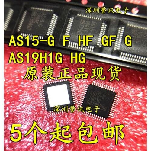 100% New&original AS15-F AS19-H1G G/HF/G/HG/U/H1G/HIF RM5101 IC