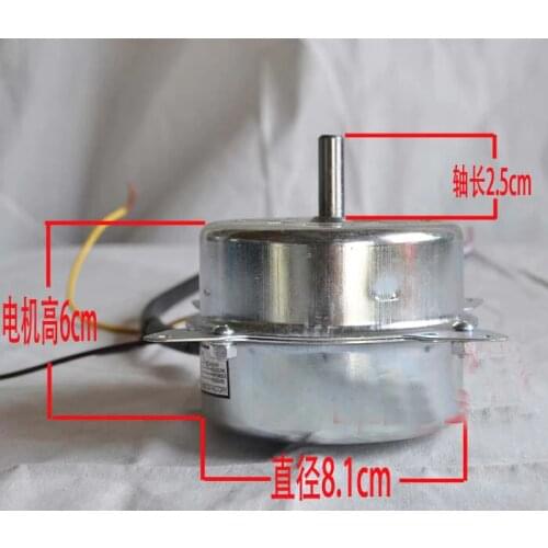 220V 60W 0.23A electric fan parts full copper wire motor YYHS-60 1200rpm