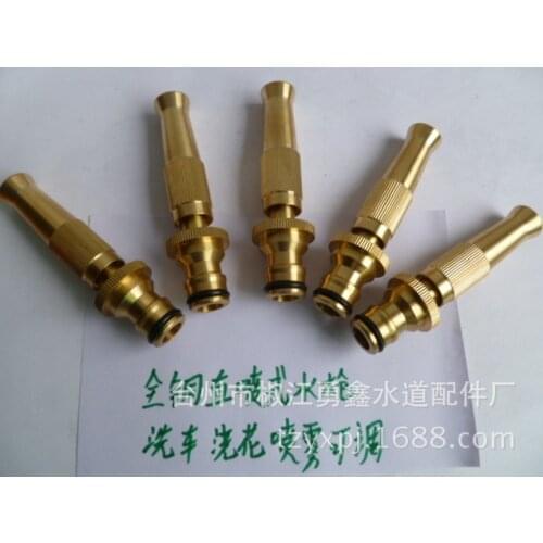 Vidric Direct injection copper high pressure water gun / full copper car wash rotating adjustable water gun nozzle / garden wate