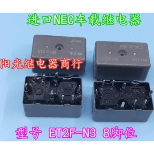 10pcs/Lot ET2F-N3 ET2F DIP8 Car Relay