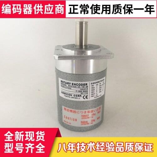 Original authentic new RFH-1024-22-1M-68 encoder NE-1024-2MD inner secret control 68E