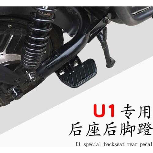 NIU Electric Motorcycle pedal rear seat pedal aluminum titanium alloy pedal pedal footrest modification for U1/US/U
