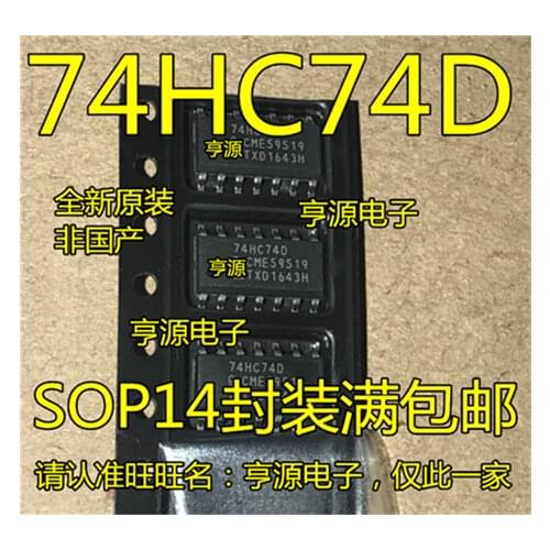 Original patch 74 hc74 hc74d logic chip 74 pairs of SOP - 14 D flip-flop
