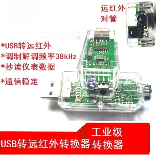 USB to Infrared Converter Far Infrared Communication Test Meter Reading IRDA 38kHz Carrier Converter Meter Reading