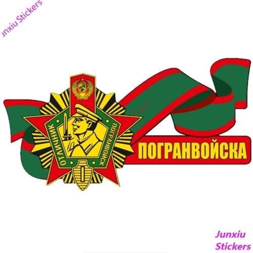 Creative Border Guards Coloful Car Stickerand Decals Motorcycle Bumper Truck Camper SUV Fine Decal Decor Graphic PVC18x10cm