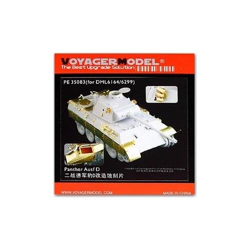 KNL HOBBY Voyager Model PE35083 5 Fighter Panther D-type upgrade with metal etching parts (Long use)