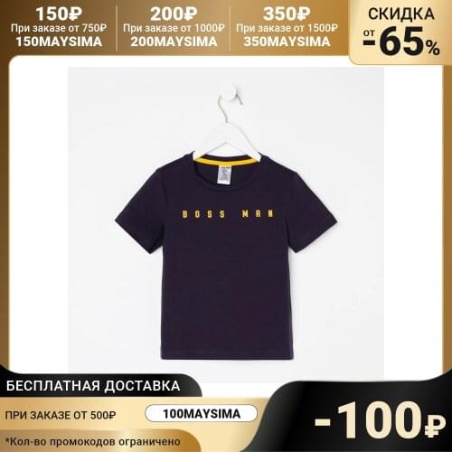 Футболки для мальчиков KAFTAN China At AliExpress