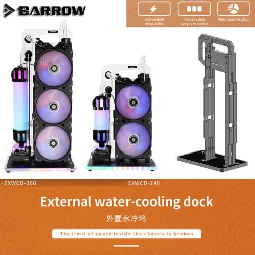 Barrow pc External water cooler dock For ITX Case Radiator CPU GPU Cooler Form PC Liquid Cooling System EXWCD-240/EXWCD-360
