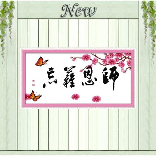 Chinese Painting and Calligraphy teacher DIY counted printed on canvas DMC 14CT 11CT Cross Stitch Needlework Set Embroidery kits