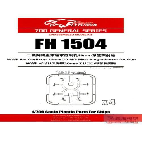 Flyhawk FH1504 1/700 WWII RN Oerlikon 20mm/70 MG MKII Single-barrel AA Gun