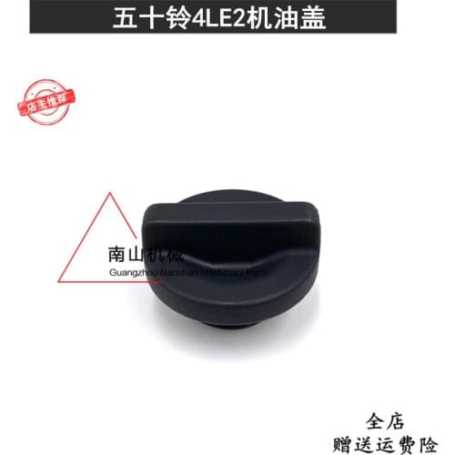 Free shipping Case Sumitomo Hitachi 55 Kobelco SK75-8 oil cap Isuzu 4LE2 engine fuel filler cap excavator