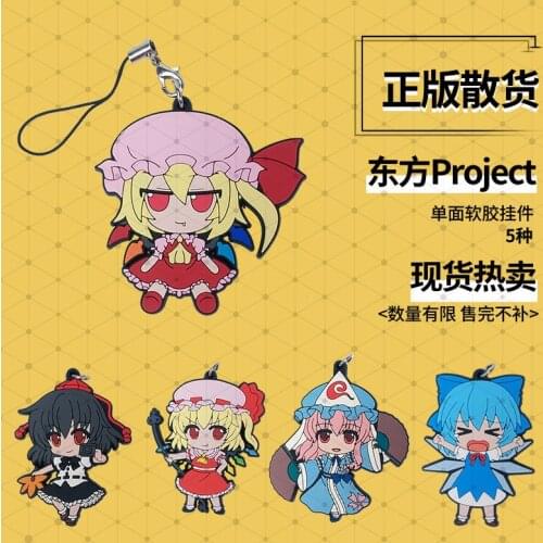 NEW Anime TouHou Project Cirno Syameimaru Aya Flandre Scarlet Cartoon Keychain Bag School Bag Decor Pendant Keyrings Xmas Gifts
