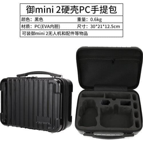 DJI mavic Mini 2 hard shell PC handbag Storage Bag Waterproof Protective Box Carrying Case