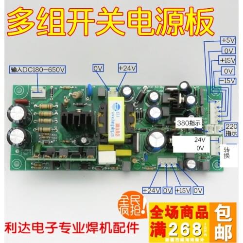 Electric Welding Machine Circuit Board Multi-function Power Supply Board Suitable for Single/ Dual Power Supply Welding Machine