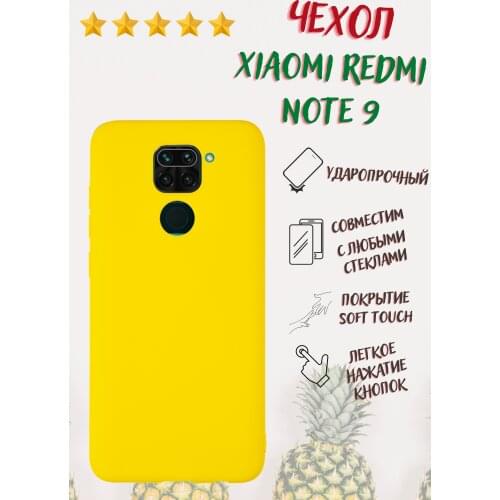 MObility Xiaomi Phone Cases