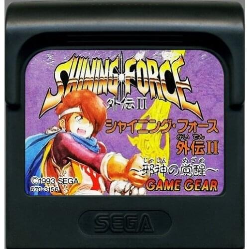 8bit game GAME GEAR cartridge : Shining Force 2 ( Japan Version