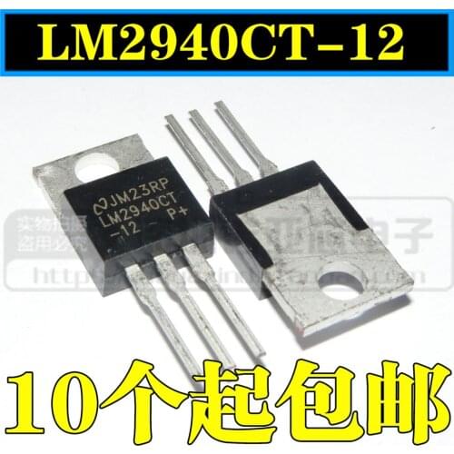 10pcs/lot New LM2940CT-12 12v LM2940 TO-220 PMIC - Voltage Regulator - Linear Regulator IC