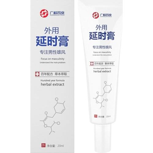 Male penis enlargement cream, effective to grow thick cock, male sex products to enlarge penis and delay erection