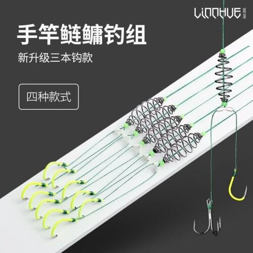 Son finished product line double Lin lake carp hand rod silver carps fluorescent big oxtail fishing group luminous ise