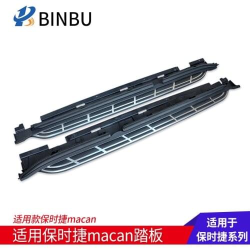 Suit For Macan Porsche Original Small Cayenne , Thickened and Refitted Side Pedal