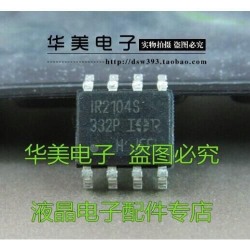 Free Delivery.IR2104S driver chip new bridge driver SOP-8