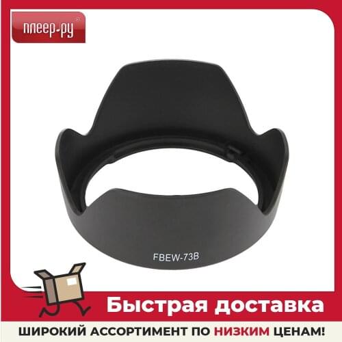 Fujimi Lens Hoods