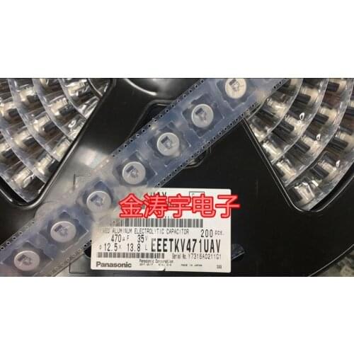 Original new 100% 35V470UF 12.5*13.8 125 degree low resistance electrolytic EEETKV471UAV with shock proof base (Inductor)