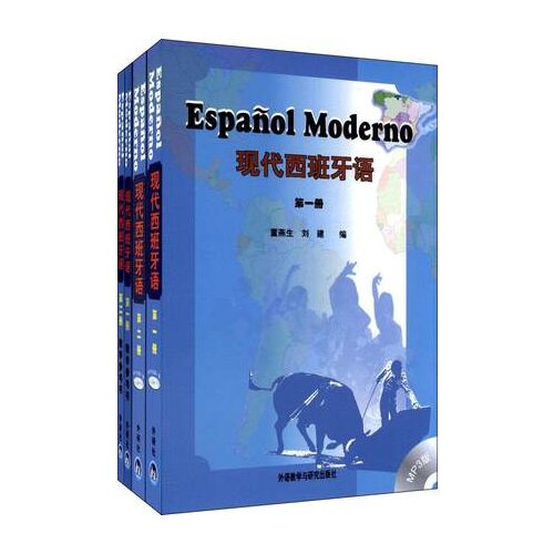 4 Books Modern Spanish textbook Practical Teaching Materials books of speaking and writing Spanish Chinese course book
