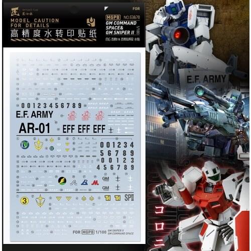 MG 1/100 Sniper Jim White Dog Universe Comprehensive Water Sticker [MGPB63&78] Water Sticker Without Model Toys