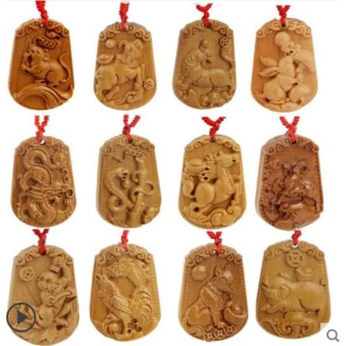 Carved peach wood carved Chinese zodiac pendant key ring wooden pendant chain rat ox tiger rabbit dragon snake horse sheep monk
