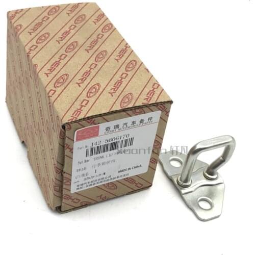 Trunk Lock Hook For Cheery Arrizo 7 Taigate Lock Hook J42-5606170