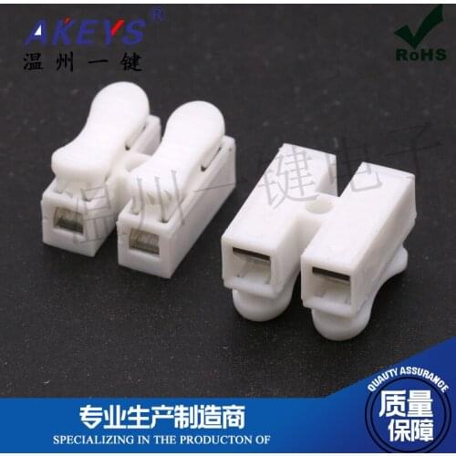 50 PCS Two-Bit Area Type Terminal Wire Connector Quick Connector Wiring Terminal Wire Connector CH2
