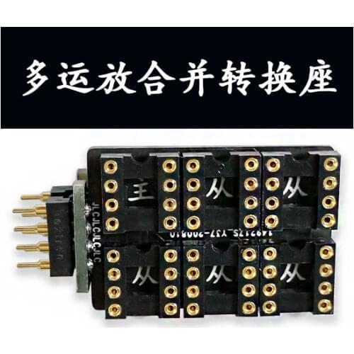 Multi-op Amplifier Combined Conversion Seat DIY Audio, Fever CD, Digital Decoding, Finished Amplifier Upgrade and Replacement