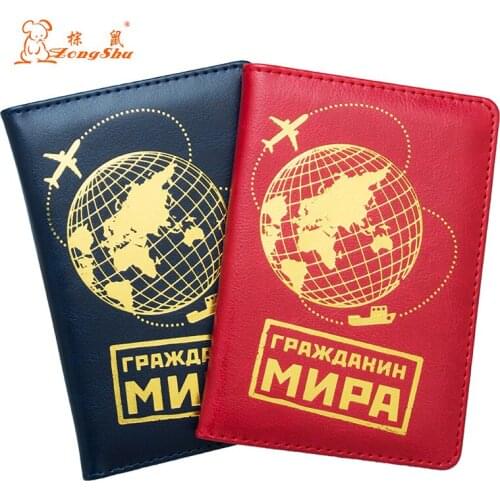 Global bronzing red fashion International standard size passport cover waterproof solid pu leather passport holder