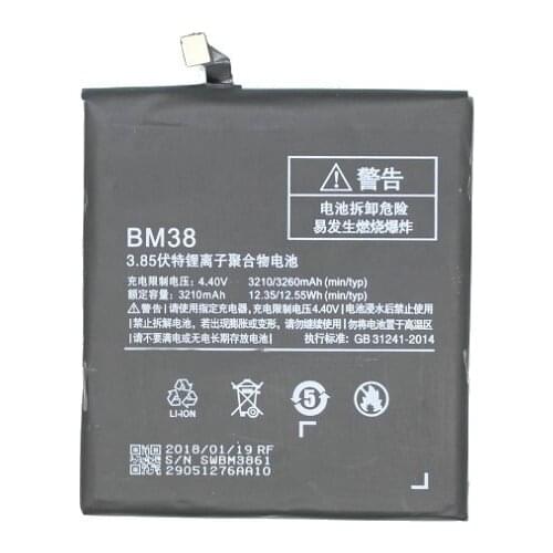 Ciszean Xiaomi Mi 4S Phone Batteries