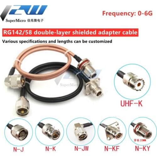 RF radio frequency cable UHF-K to N type UHF/SL16/M head RG58/142 coaxial feeder 4-hole flange