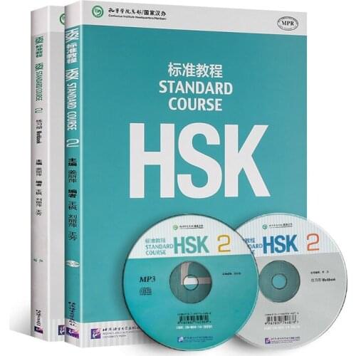 2PCS/Set HSK 2 Standard Course Textbook(1CD) & Workbook (1CD) Learning Chinese Books