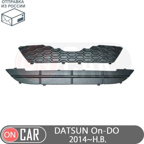 Winter cover radiator for Datsun On-Do 2014~2020 front bumper auto accessories styling tuning exterior decoration
