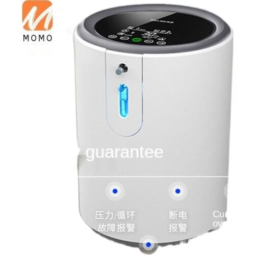 Medical Grade Oxygen Generator Household Oxygen Machine Elderly Pulmonary Edema Pregnant Women Oxygen Setup Medical Small