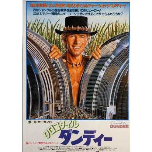 Chinatown Japanese Movie Art print Silk poster Home Wall Decor