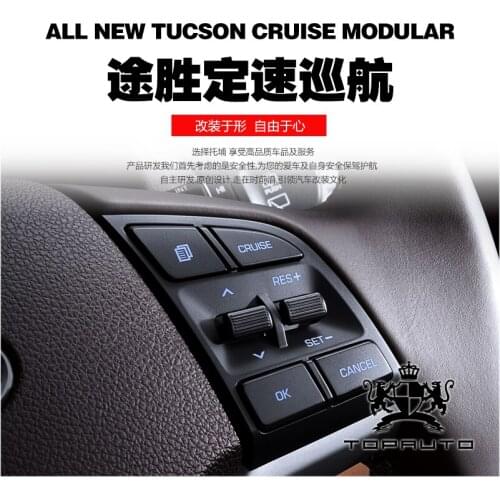 For Hyundai new Tucson 2013-2015 fixed speed cruise Tucson original accessories modification