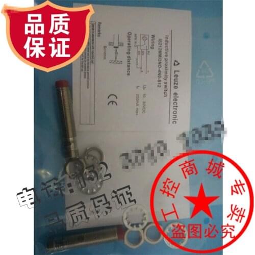 Original new 100% proximity switch IS212MM/2NO-4N0-S12 IS212MM 2NO-4N0-S12