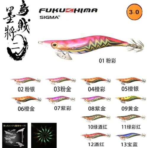 Taiwan ink will be the second generation of 17 grams of lightning luminous soft silk squid hook EGI false bait sea fishing