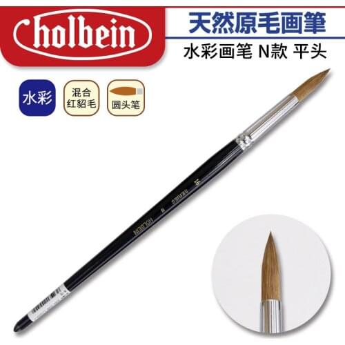 Holbein Series N Watercolor Brush, Natural Red Mink Hair Mixed Goat Hair,Detail Paint Brush for Watercolor,Acrylics,Ink, Gouache